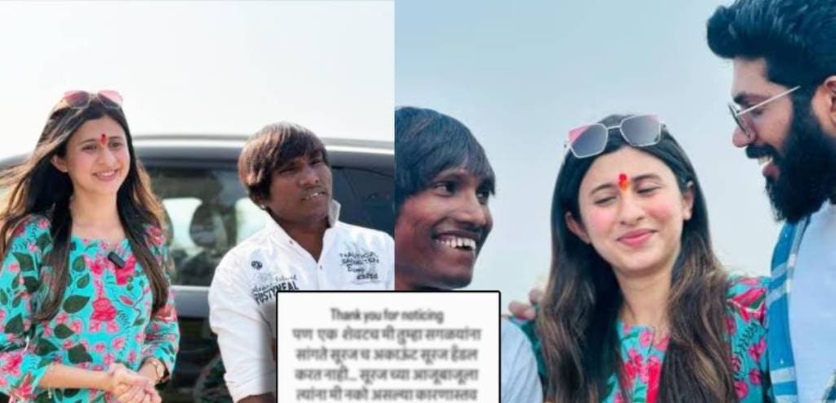 सूरजच्या अकाऊंटवरून अंकिताचे फोटो डिलीट झाले! चाहते नाराज; कोकण हार्टेड गर्ल म्हणाली, “यातून काढता पाय…”